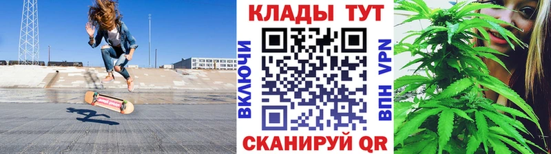 Наркошоп купить Псилоцибиновые грибы  APVP  МЕФ  COCAIN  Каннабис  Горячеводский