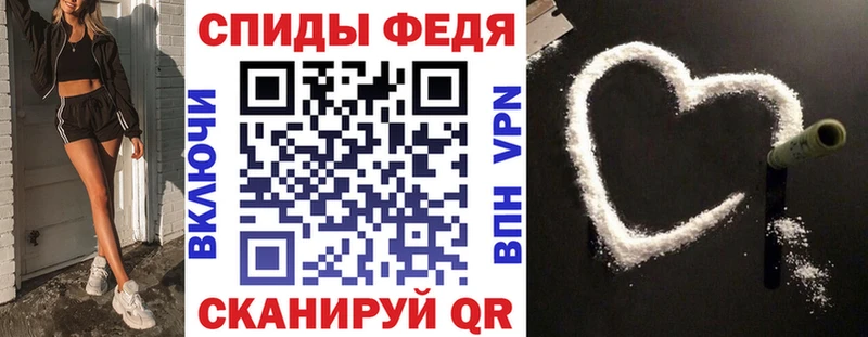 Купить закладки  Горячеводский  АМФЕТАМИН Розовый 