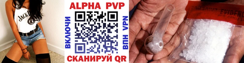 Купить где  Горячеводский  Альфа ПВП Соль 