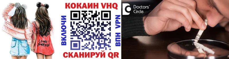 Купить  Горячеводский  Кокаин 98% 