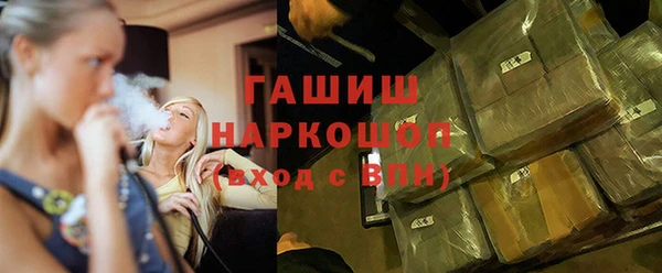 скорость mdpv Аркадак