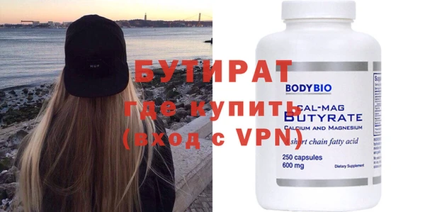 скорость mdpv Аркадак
