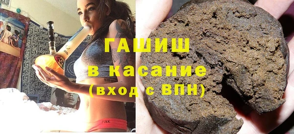 кокаин Армянск