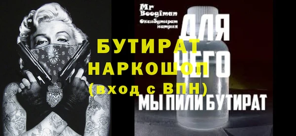 скорость Арсеньев