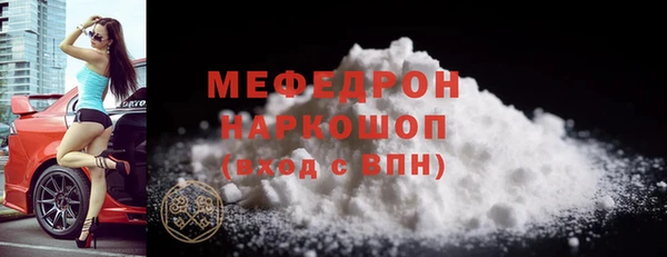 скорость mdpv Аркадак