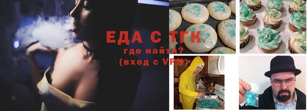 кокаин Армянск