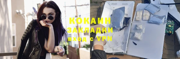 скорость mdpv Аркадак