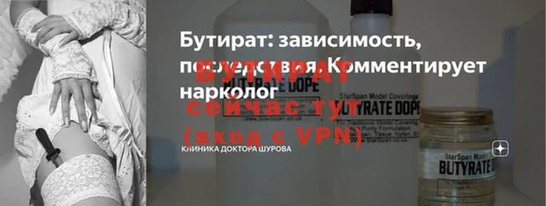 скорость mdpv Аркадак