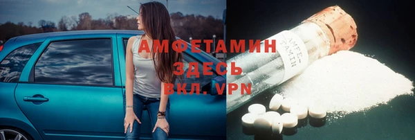 кокаин Армянск
