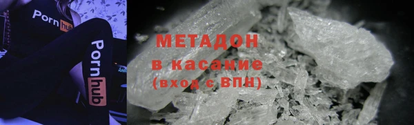 скорость mdpv Аркадак