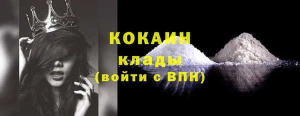 скорость Арсеньев