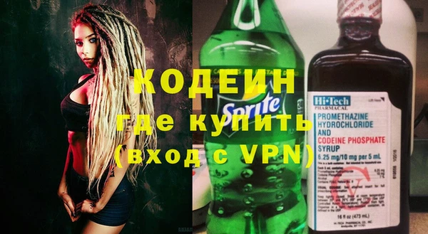 скорость Арсеньев