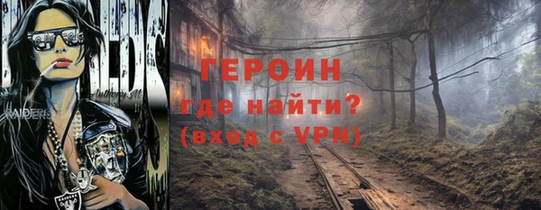скорость Арсеньев