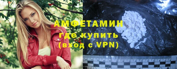 кокаин Армянск