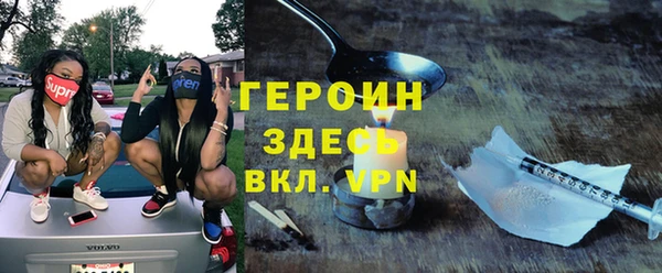 скорость Арсеньев