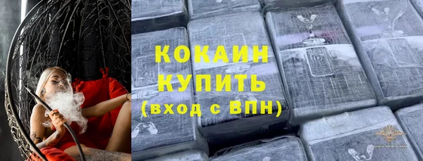 скорость Арсеньев