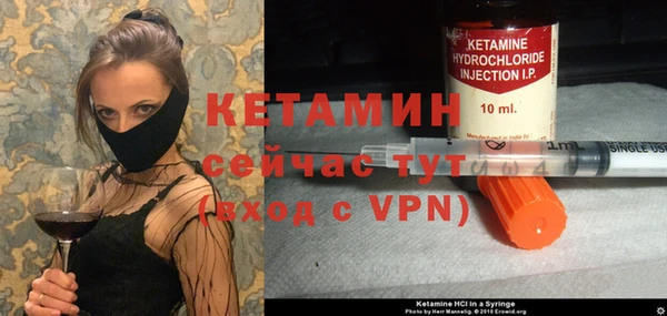 кокаин Армянск