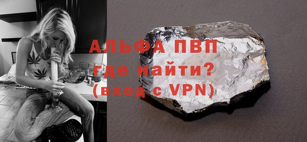 скорость mdpv Аркадак