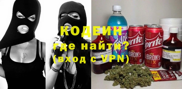кокаин Армянск