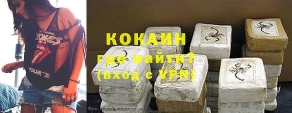 кокаин Армянск
