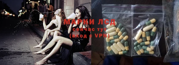 скорость Арсеньев