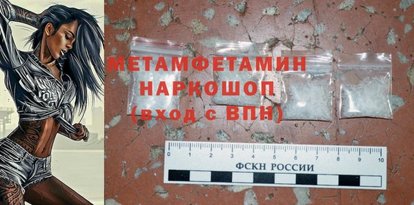 скорость mdpv Аркадак