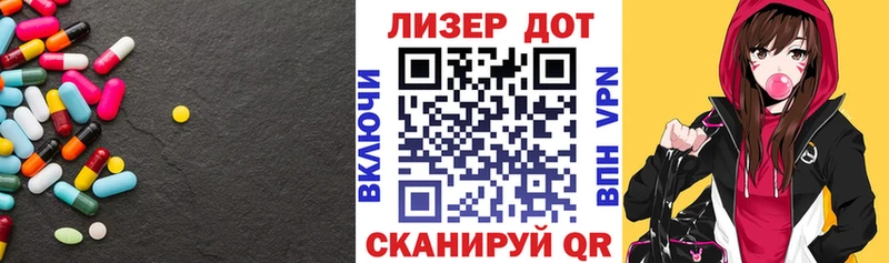 Купить закладки Горячеводский ЛСД экстази кислота
