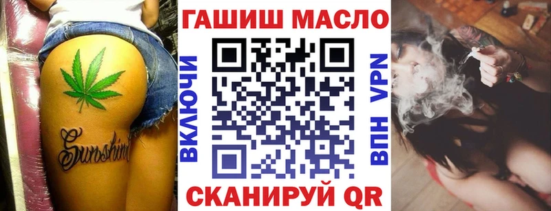 Купить где  Горячеводский  ТГК вейп с тгк 