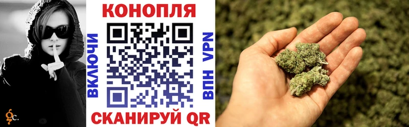 Купить закладки Горячеводский МАРИХУАНА планчик